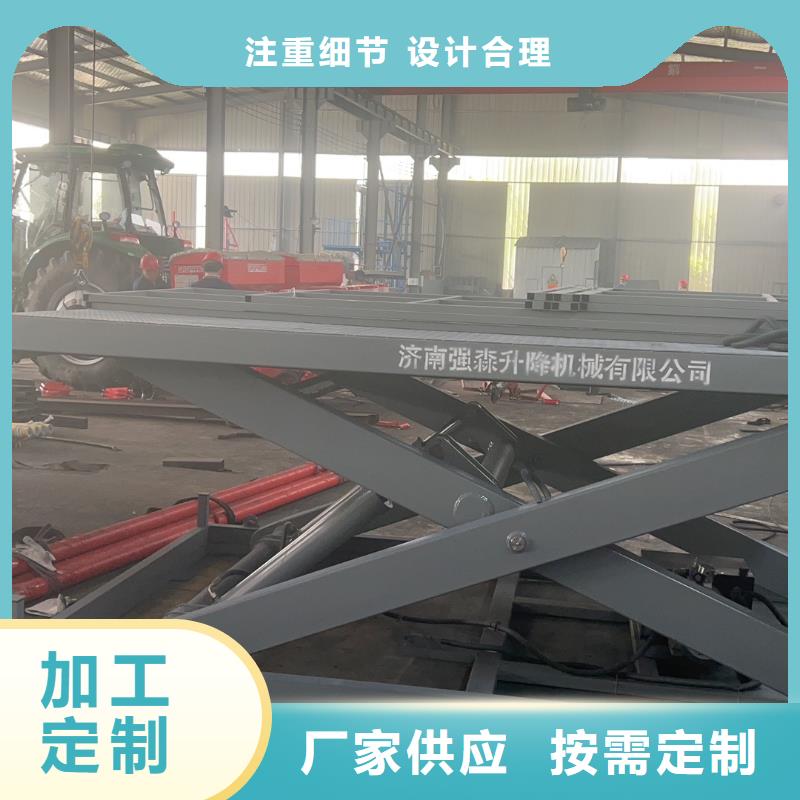 移動剪叉升降機生產廠家公司