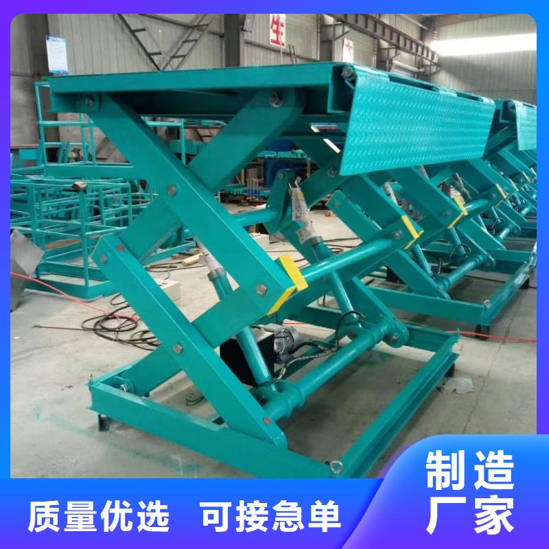 剪叉式液压升降机采购