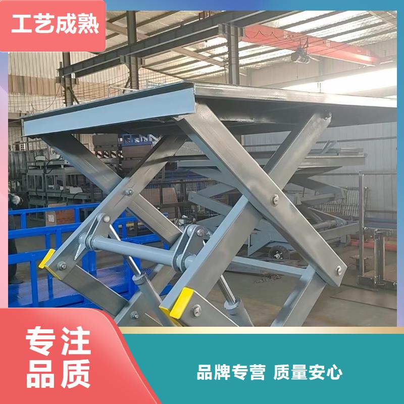 移动剪叉升降机厂家