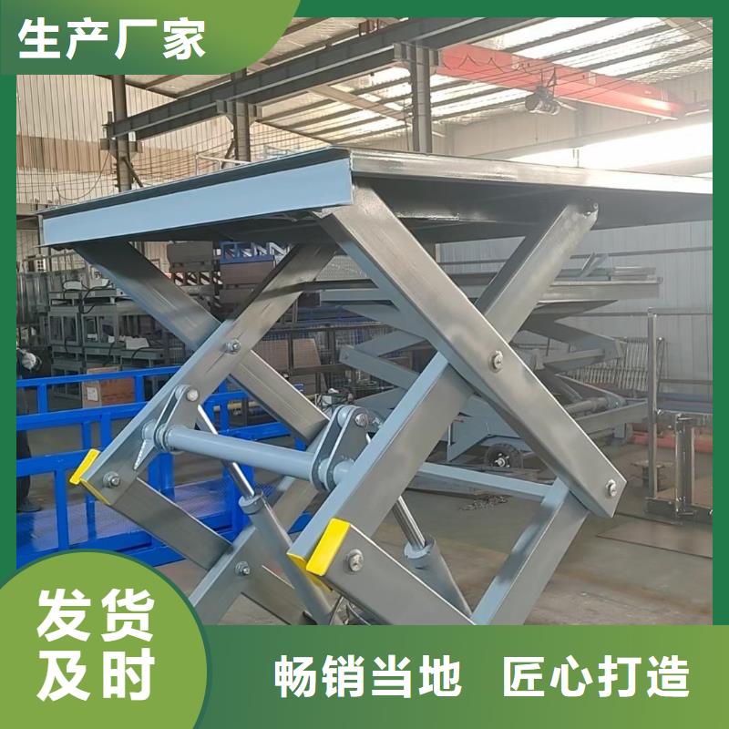 移動(dòng)剪叉升降機(jī)生產(chǎn)廠家公司
