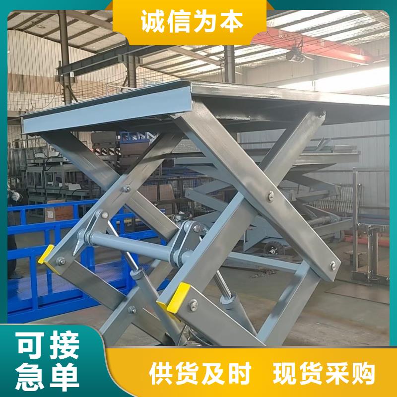 移动剪叉升降机厂家