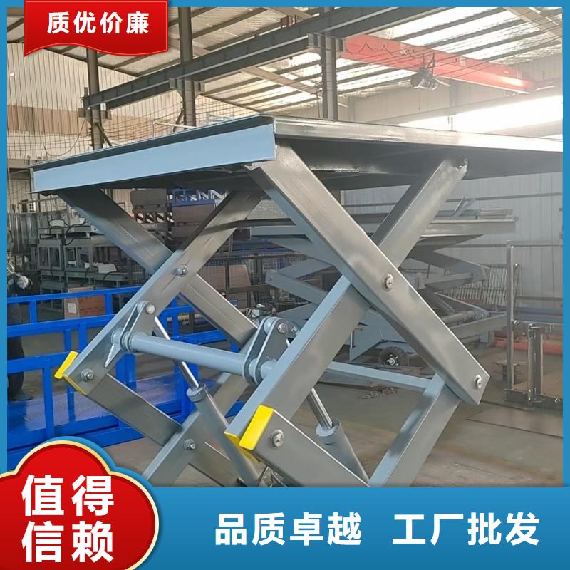 剪叉式液压升降机采购