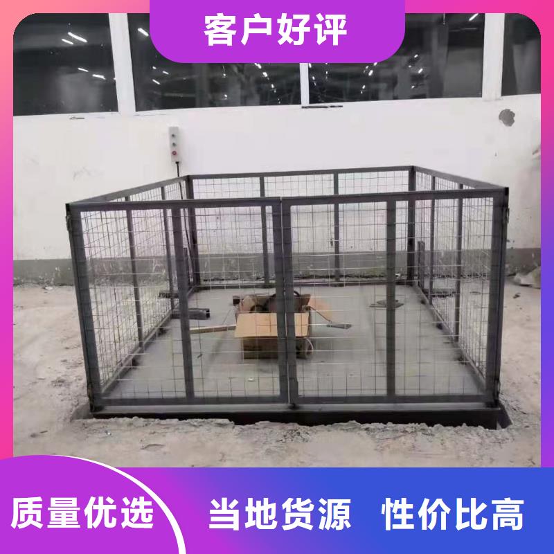 移動(dòng)剪叉升降機(jī)生產(chǎn)廠家公司