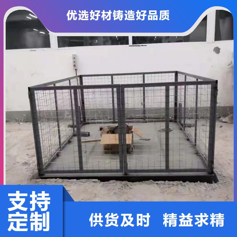 剪叉式液压升降机采购