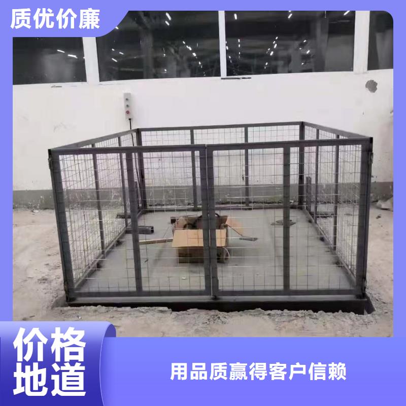 移動剪叉升降機生產廠家公司
