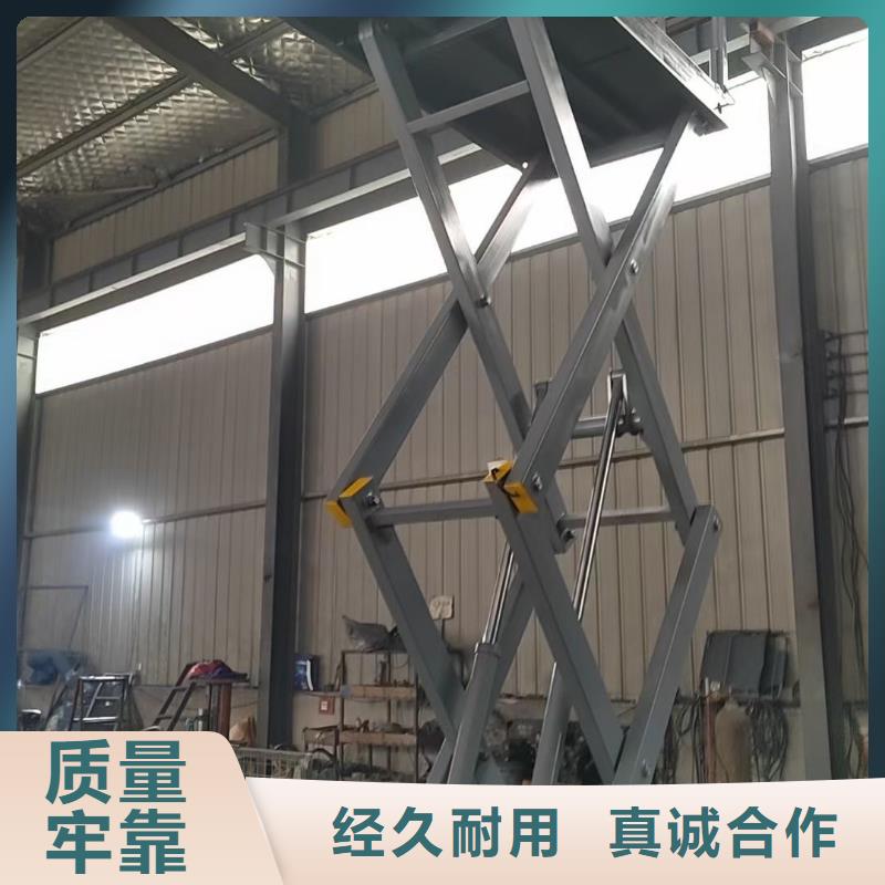 移動剪叉升降機生產廠家公司