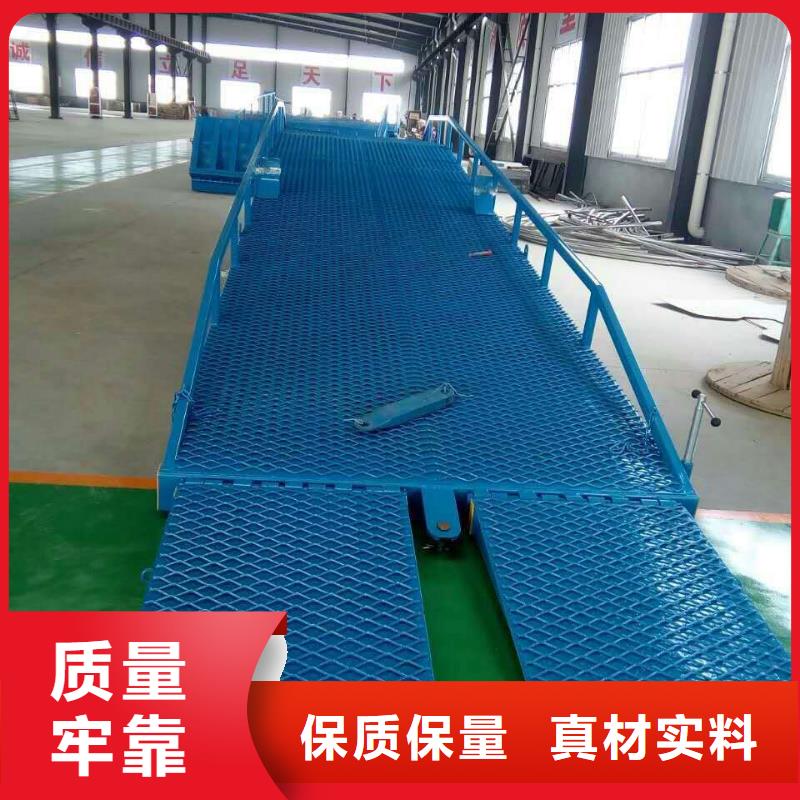 液压式登车桥价格厂家