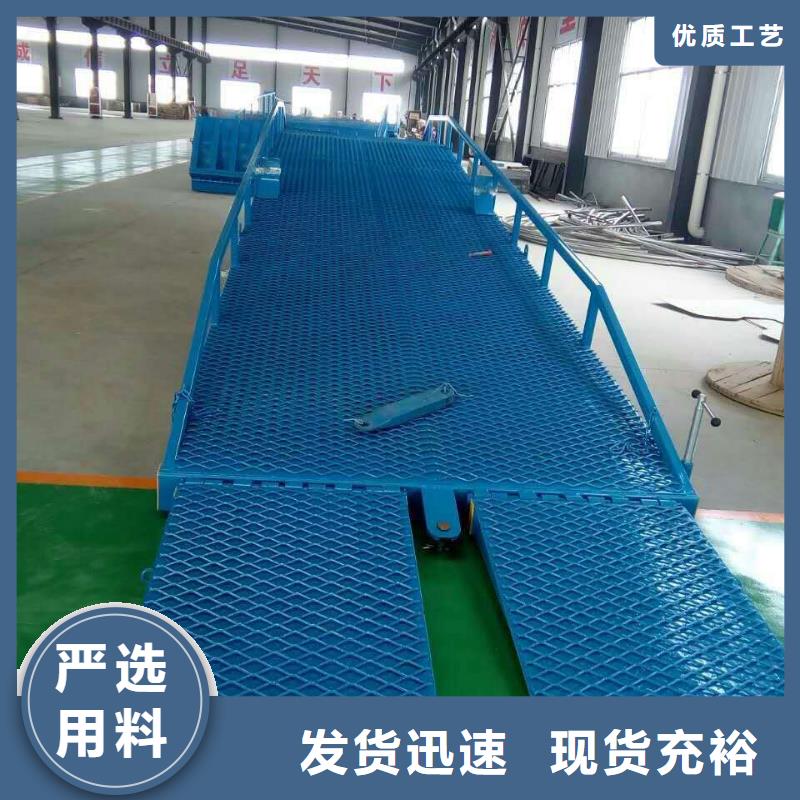 移动式机械登车桥价格生产