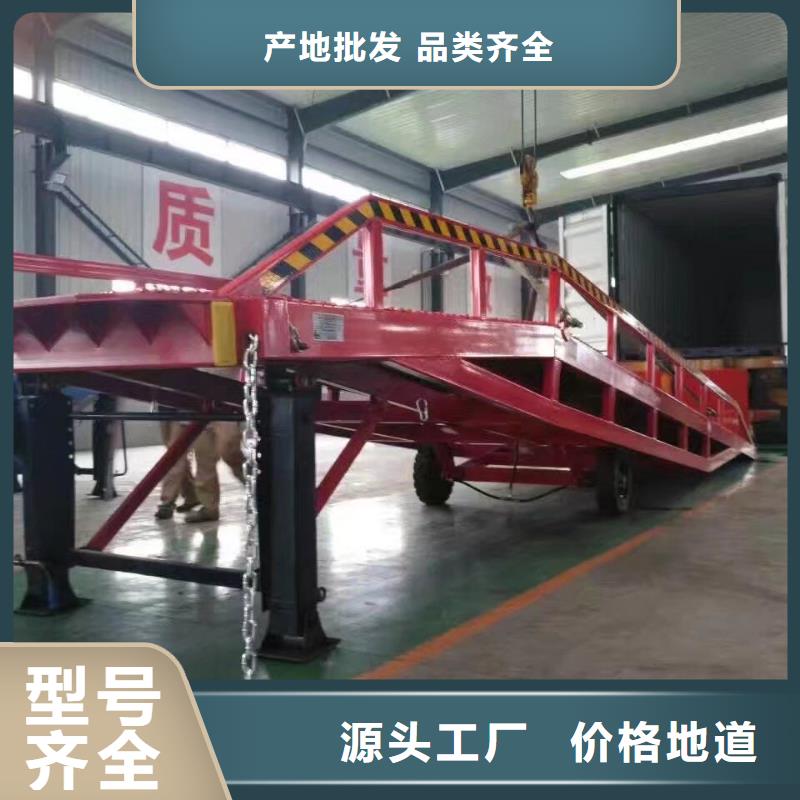液压式登车桥价格安装