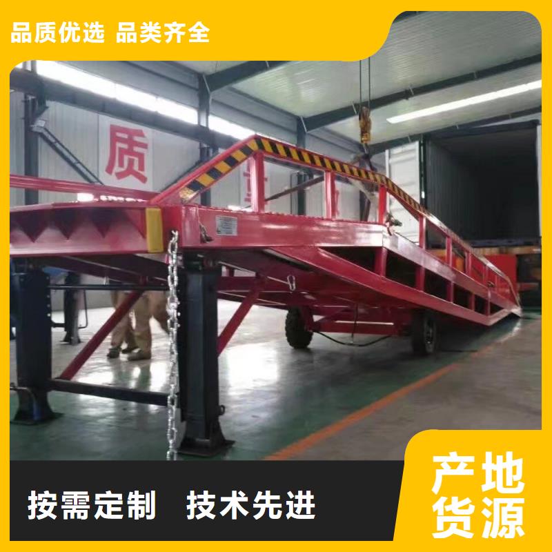 移动登车桥多少钱生产