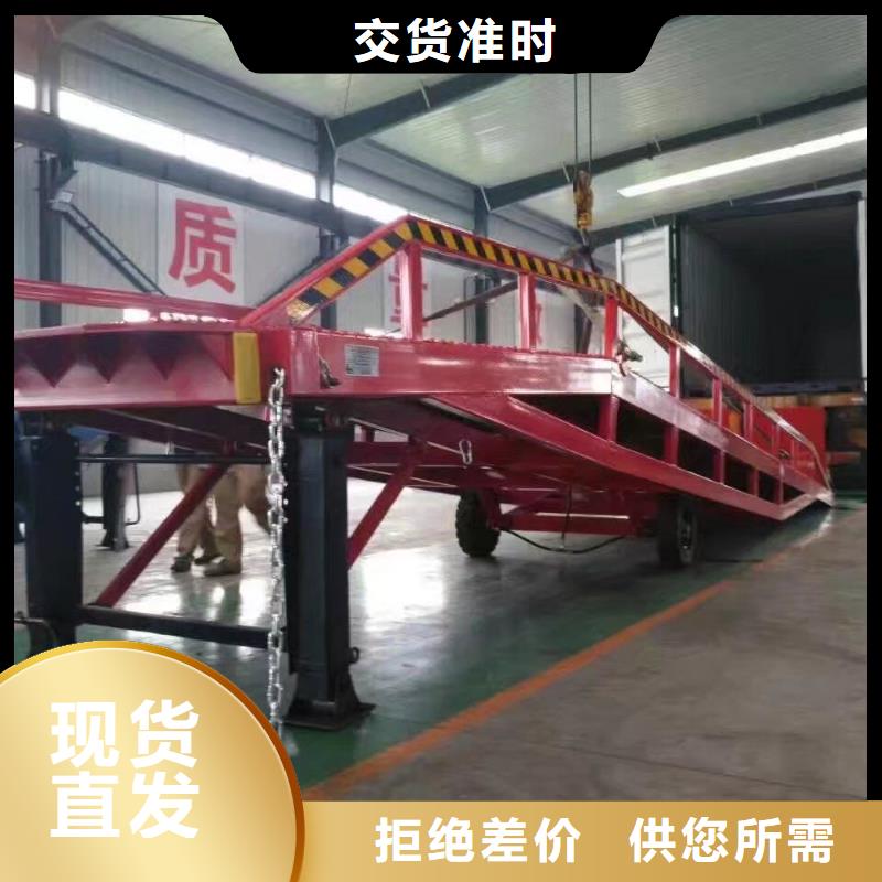 移动式登车桥的价格厂家