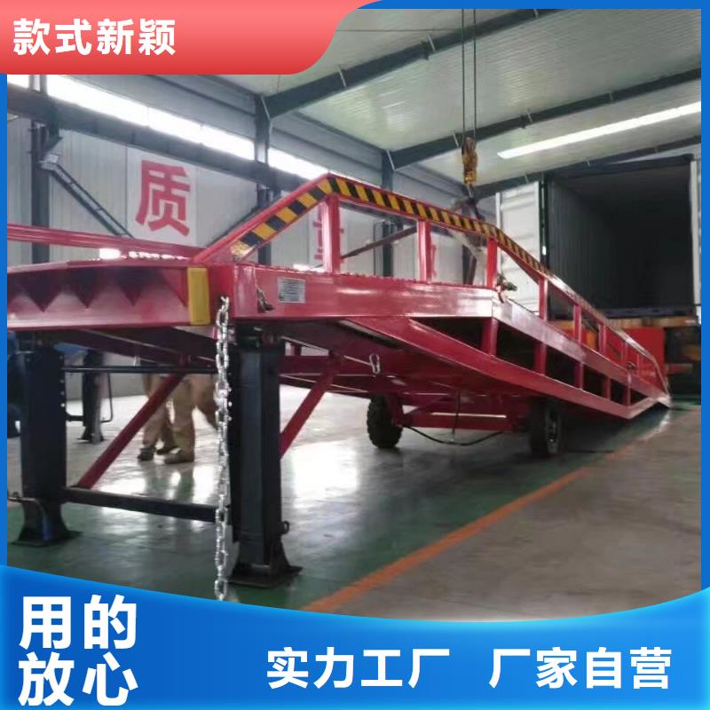 液壓式登車橋價格廠家