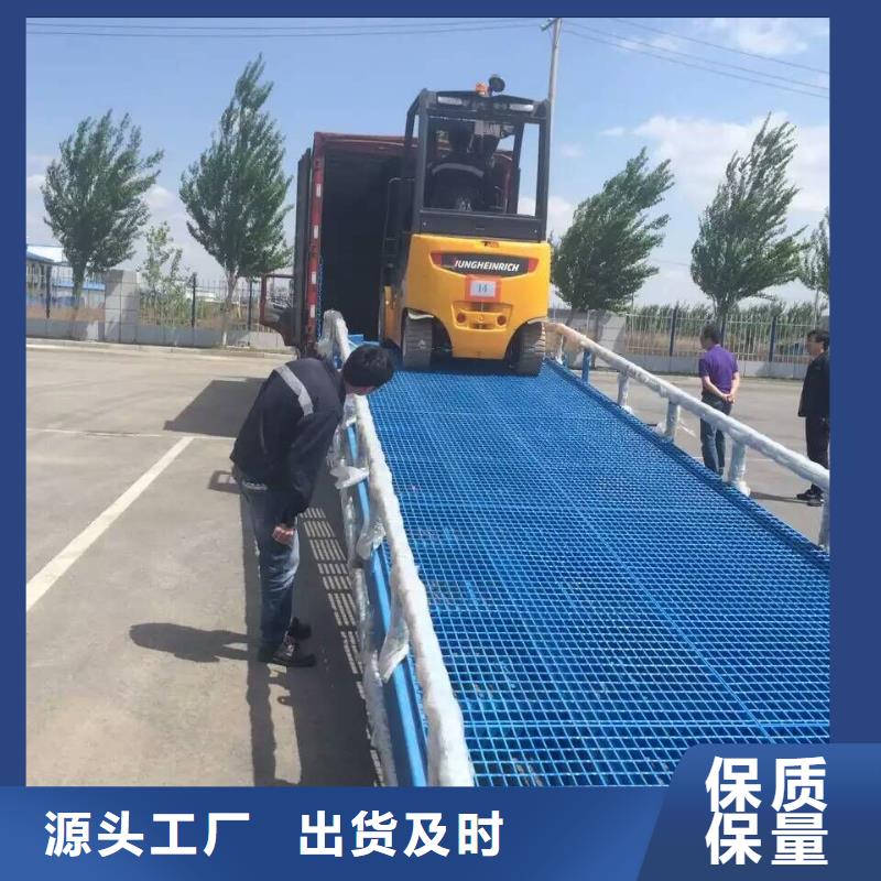 6噸移動(dòng)式登車橋價(jià)格公司