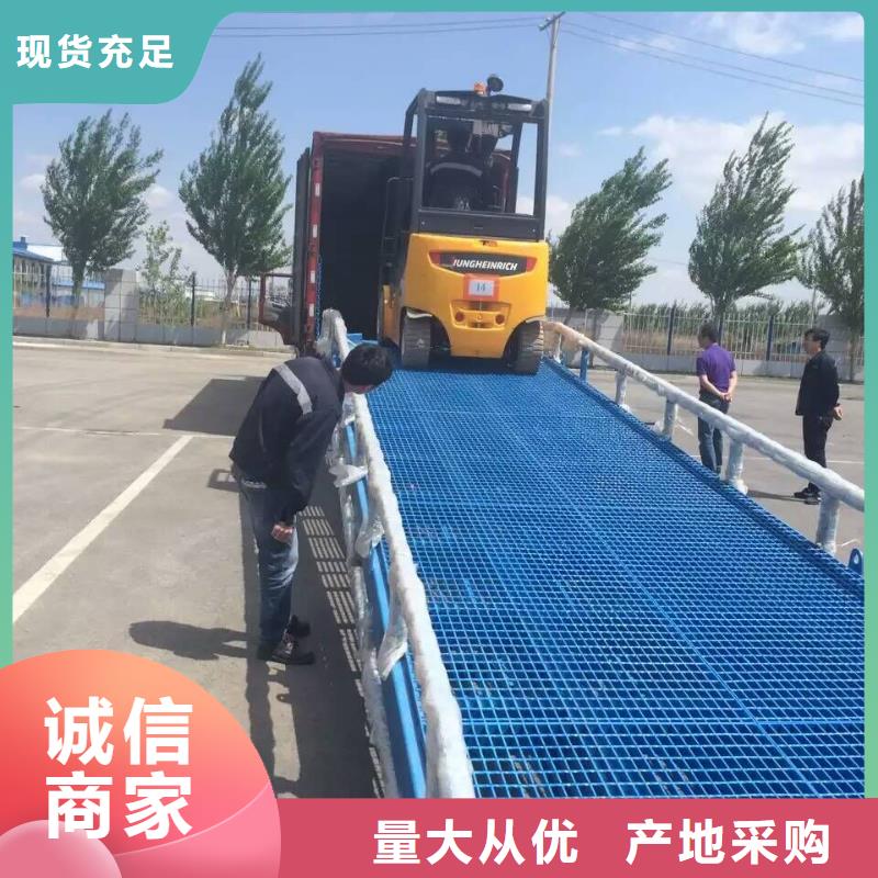 移动式登车桥价位公司