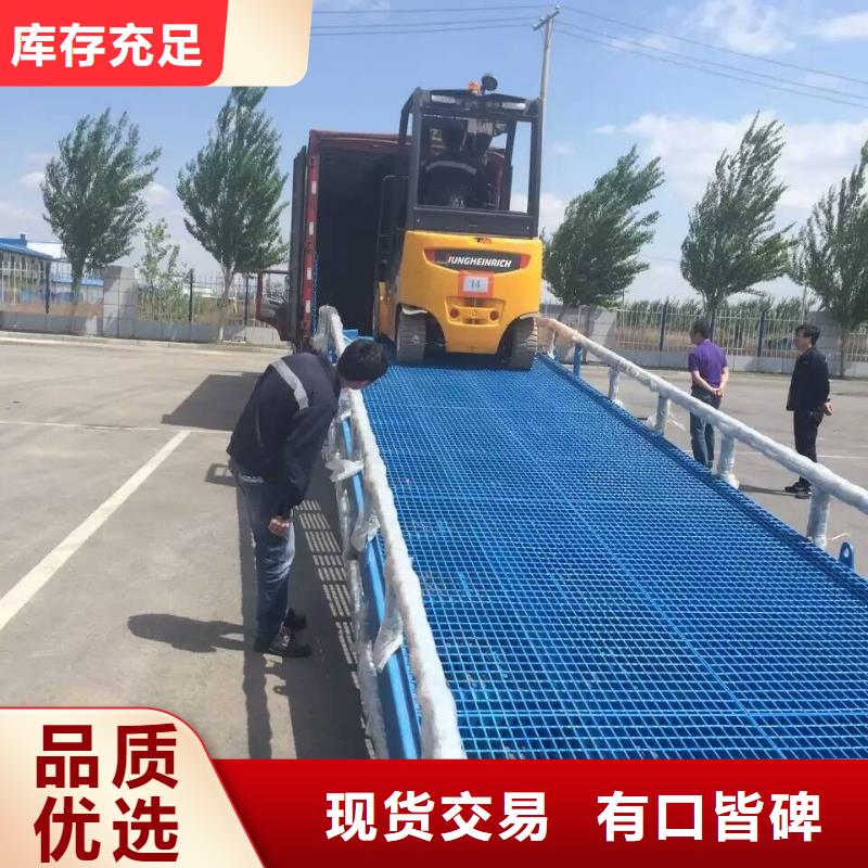 液压式登车桥价格价格