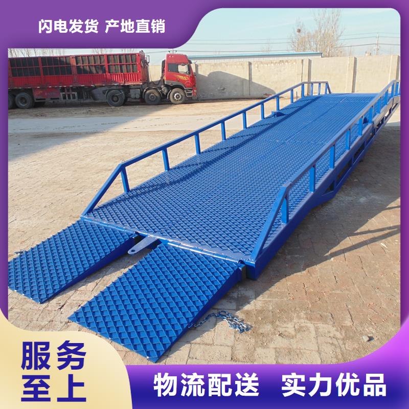 移動(dòng)液壓式登車(chē)橋價(jià)格價(jià)格