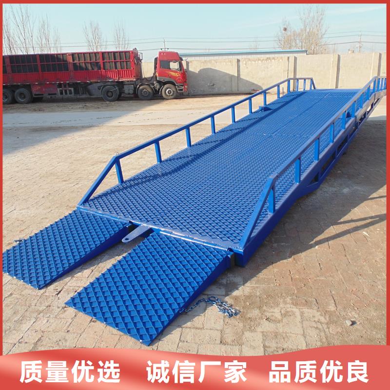 移動(dòng)式卸車橋價(jià)格銷售