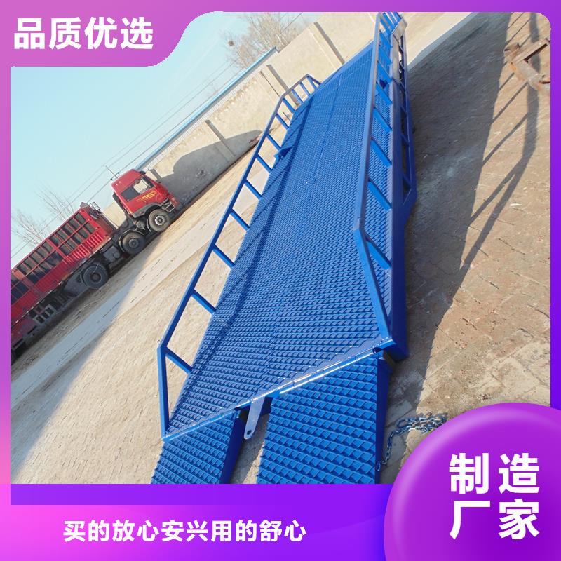 登車橋廠家