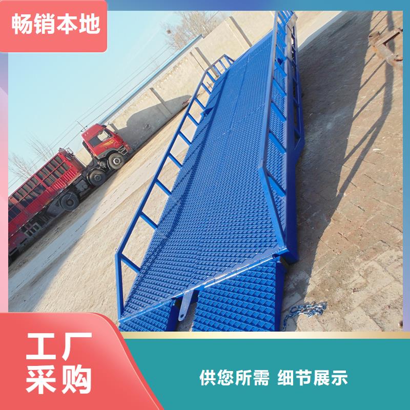移動式機(jī)械登車橋價格價格