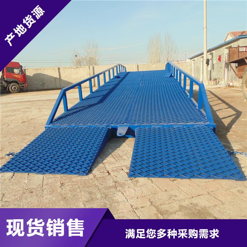 移动登车桥多少钱安装