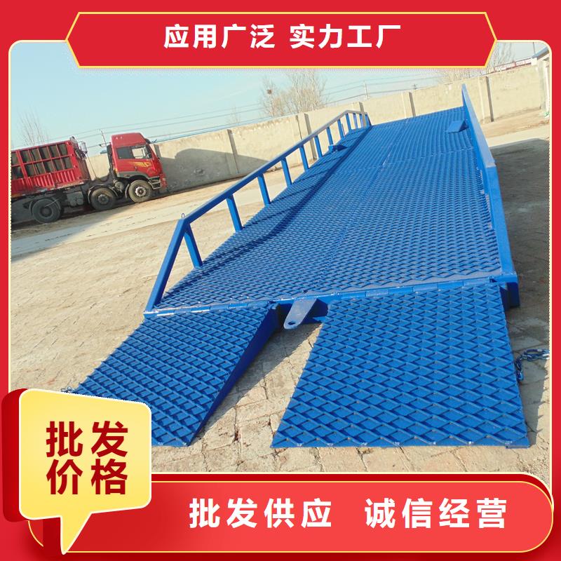 液壓式登車橋價(jià)格銷售
