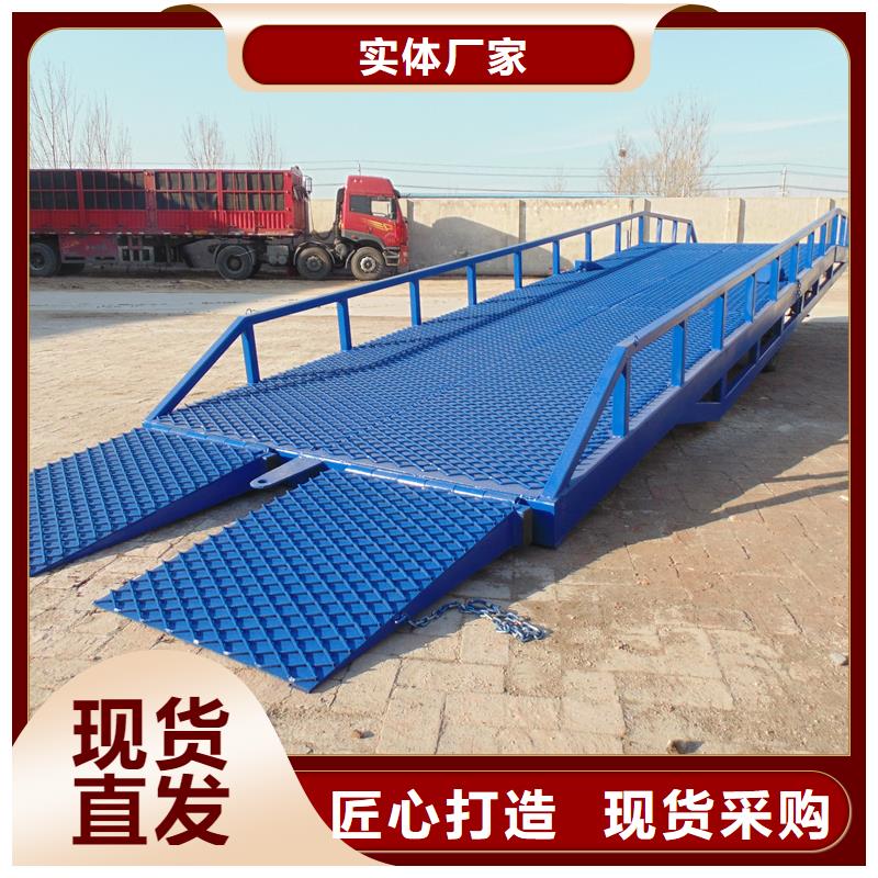 移動(dòng)液壓式登車(chē)橋價(jià)格價(jià)格