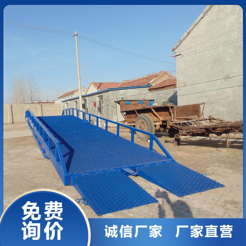 移动式液压登车桥价格厂家
