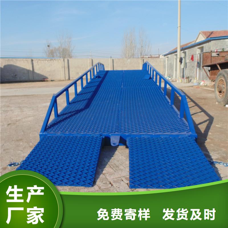 移动式液压登车桥价格公司