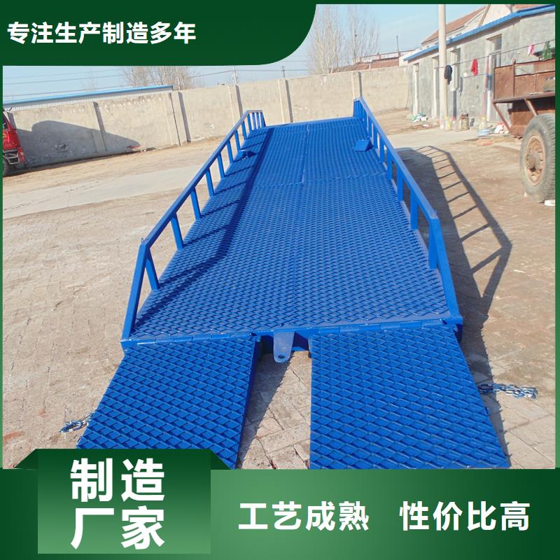 移动式登车桥价位安装