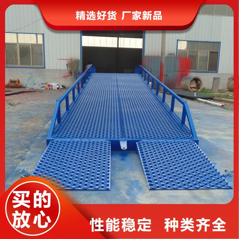 移动式卸车桥价格价格