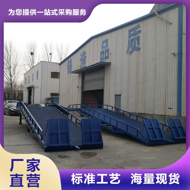 移动装车平台价格销售