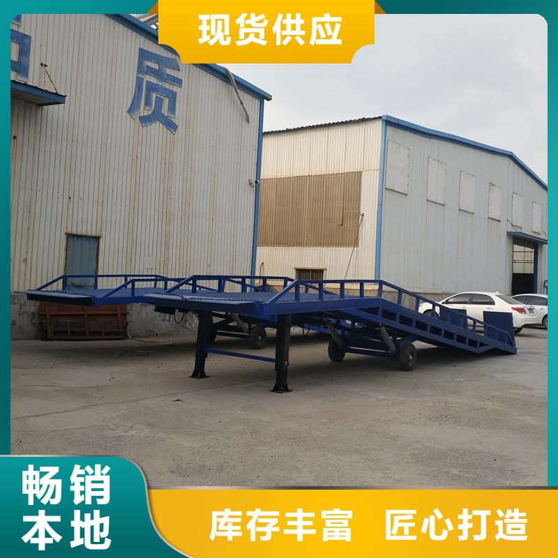移动式装卸登车桥价格价格