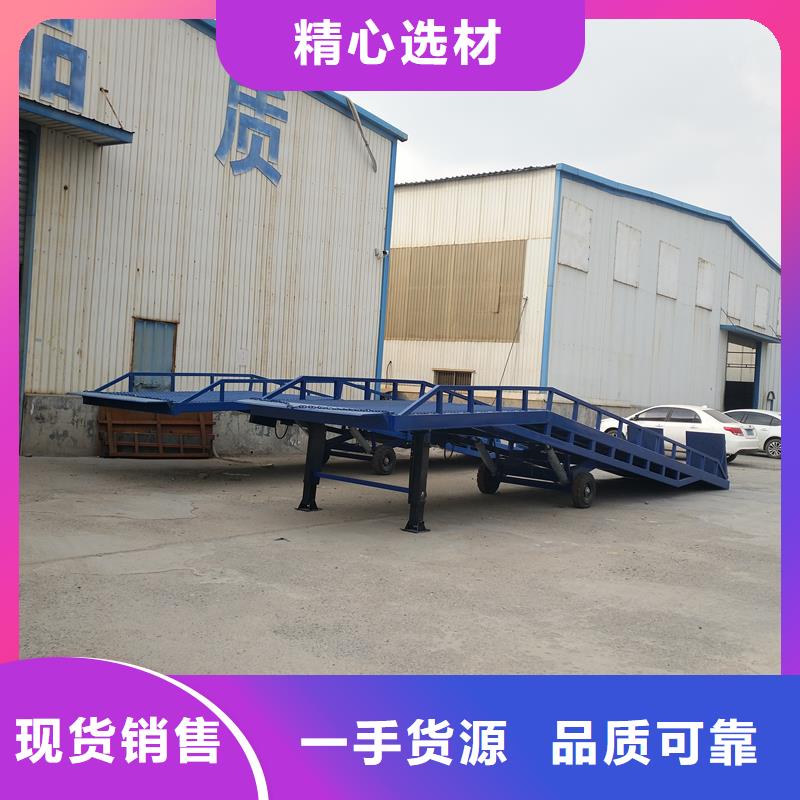 移动登车桥多少钱报价