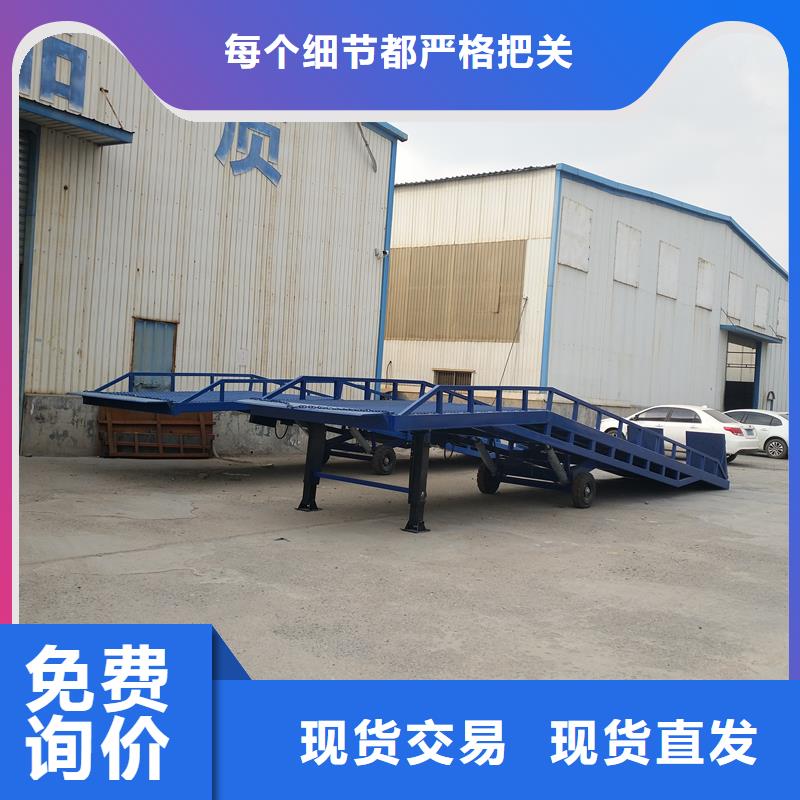 登车桥的价格价格