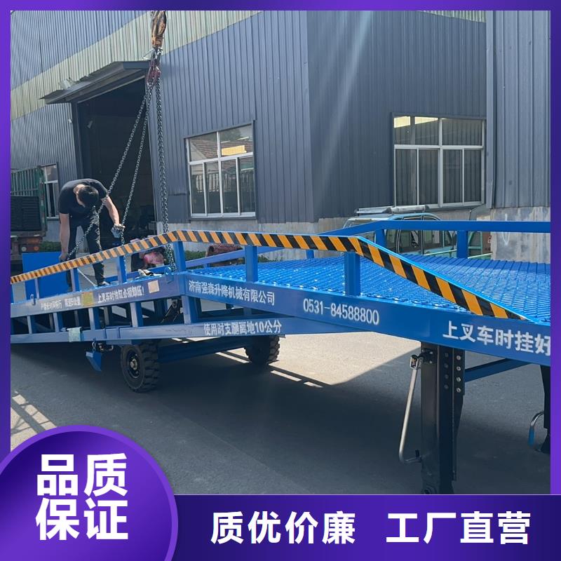 8吨移动式登车桥价格价格
