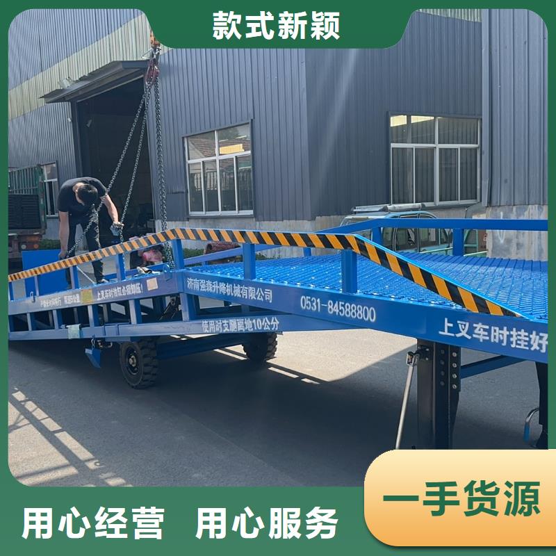 8吨移动式登车桥价格安装