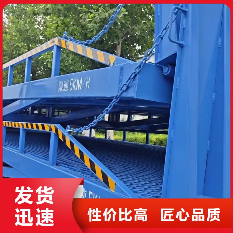 移动登车桥多少钱销售
