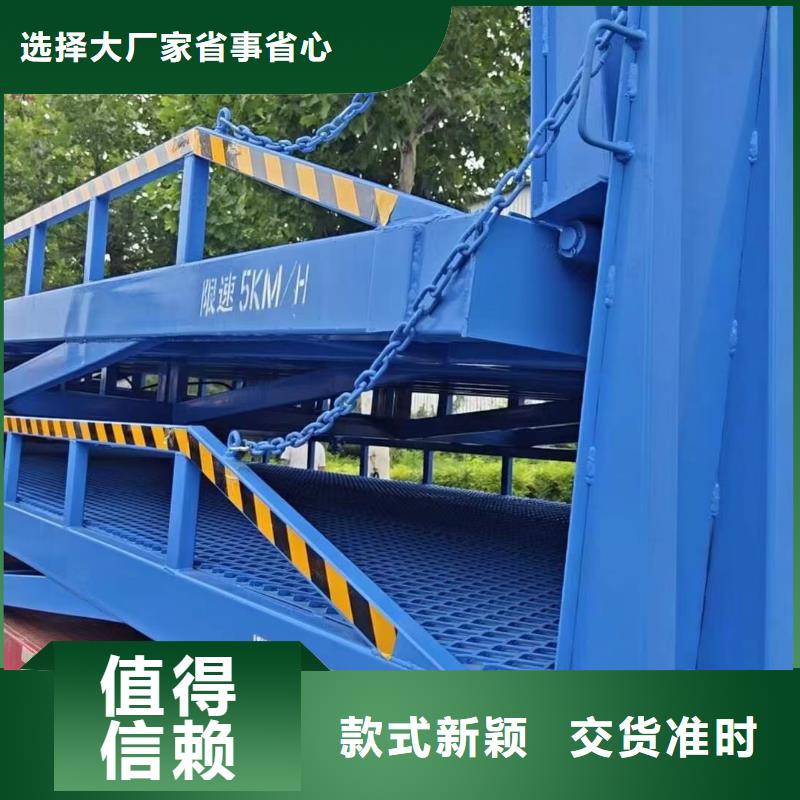 移动登车桥价格生产