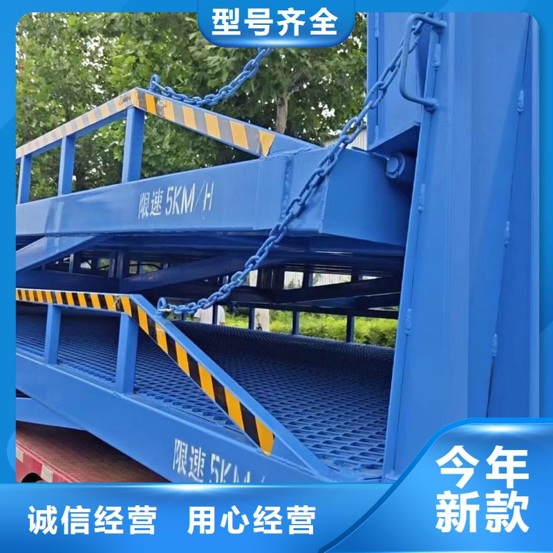 移动式机械登车桥价格报价