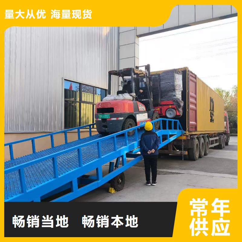 液压式登车桥价格价格