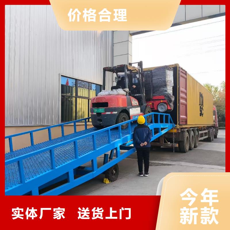 移动式登车桥的价格安装