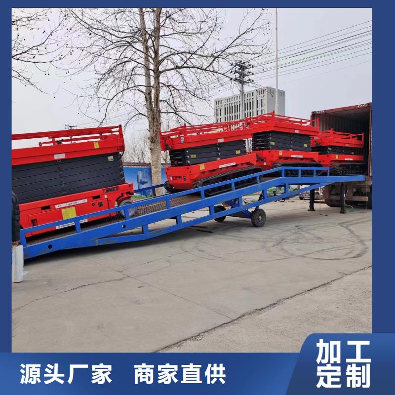 移動式登車橋價格報價