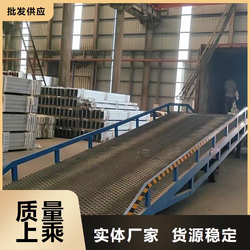 移动登车桥价格生产