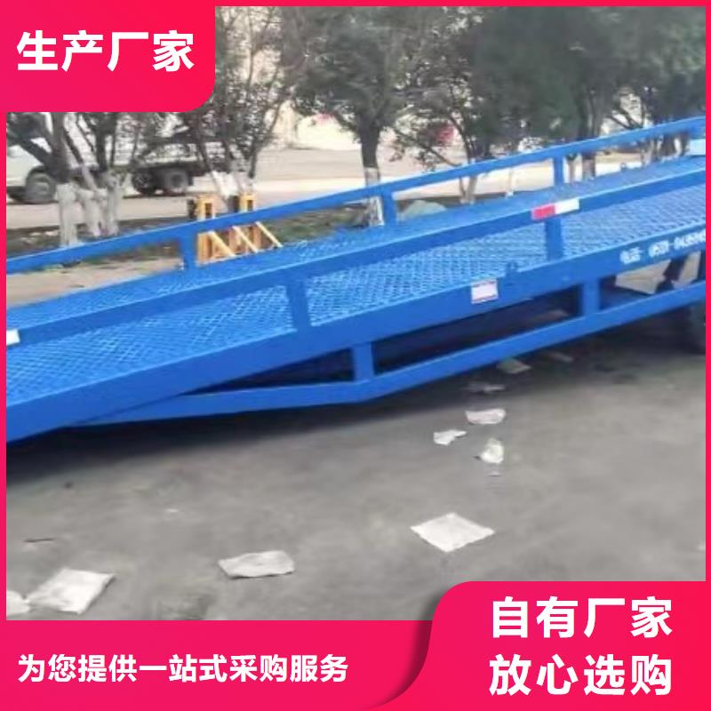 移動(dòng)式卸貨臺(tái)價(jià)格價(jià)格