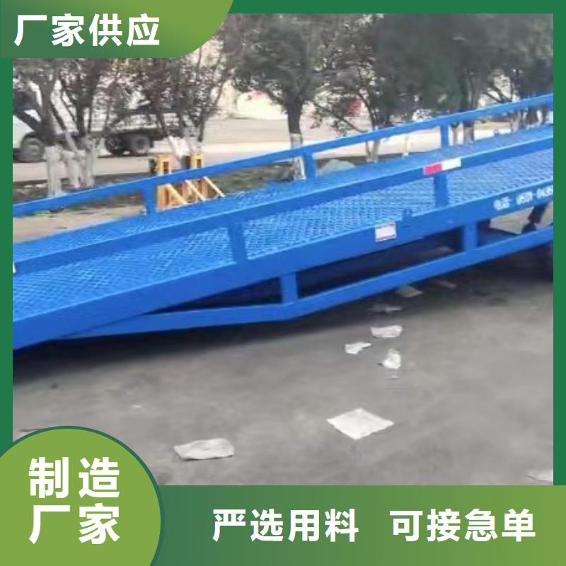 移动式卸车桥价格供应