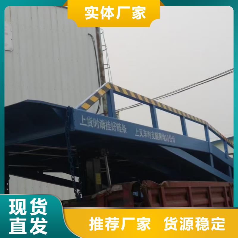 移動(dòng)登車橋報(bào)價(jià)安裝