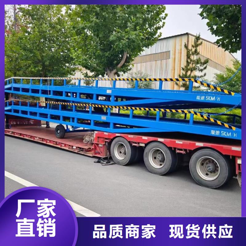 移動(dòng)液壓式登車橋價(jià)格公司
