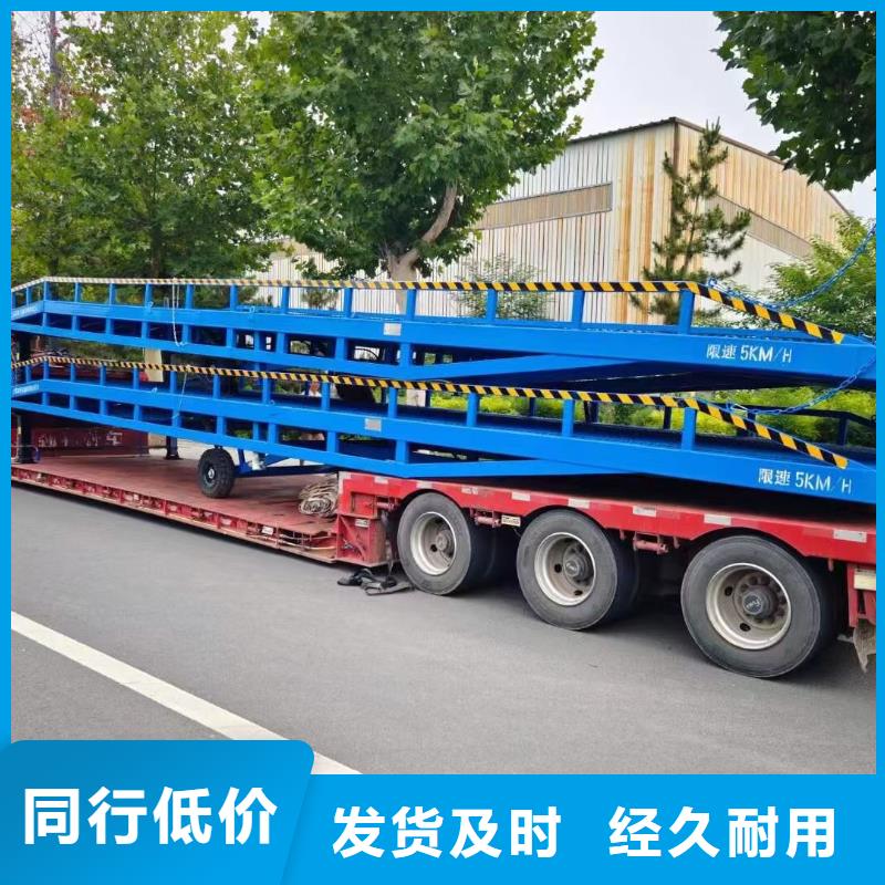 液压移动式登车桥价格安装