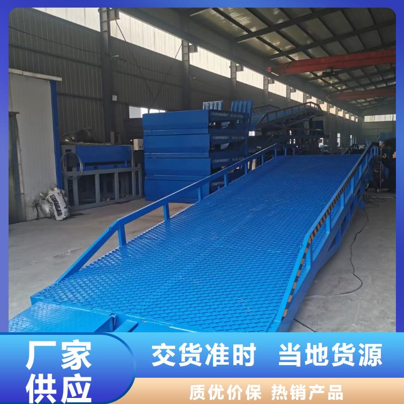儋州市移动式登车桥多少钱公司