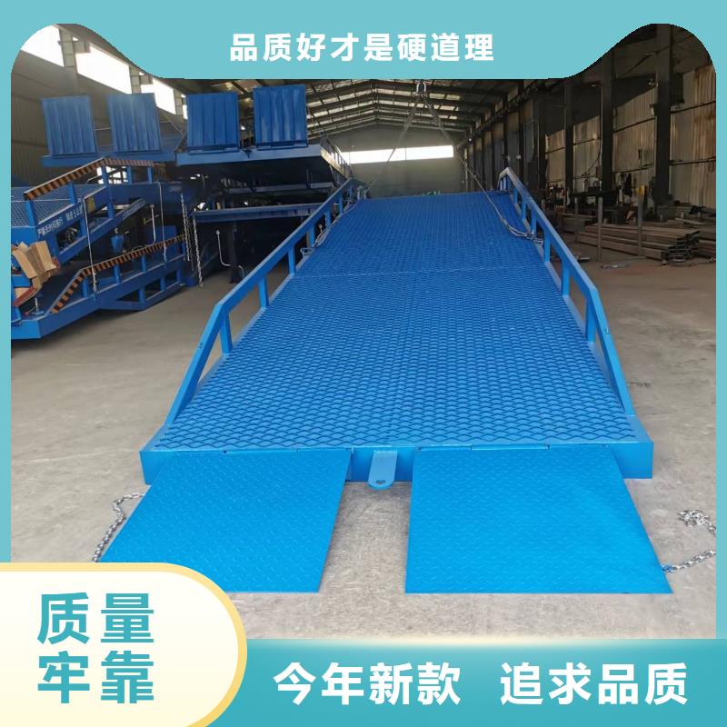 登車橋廠家